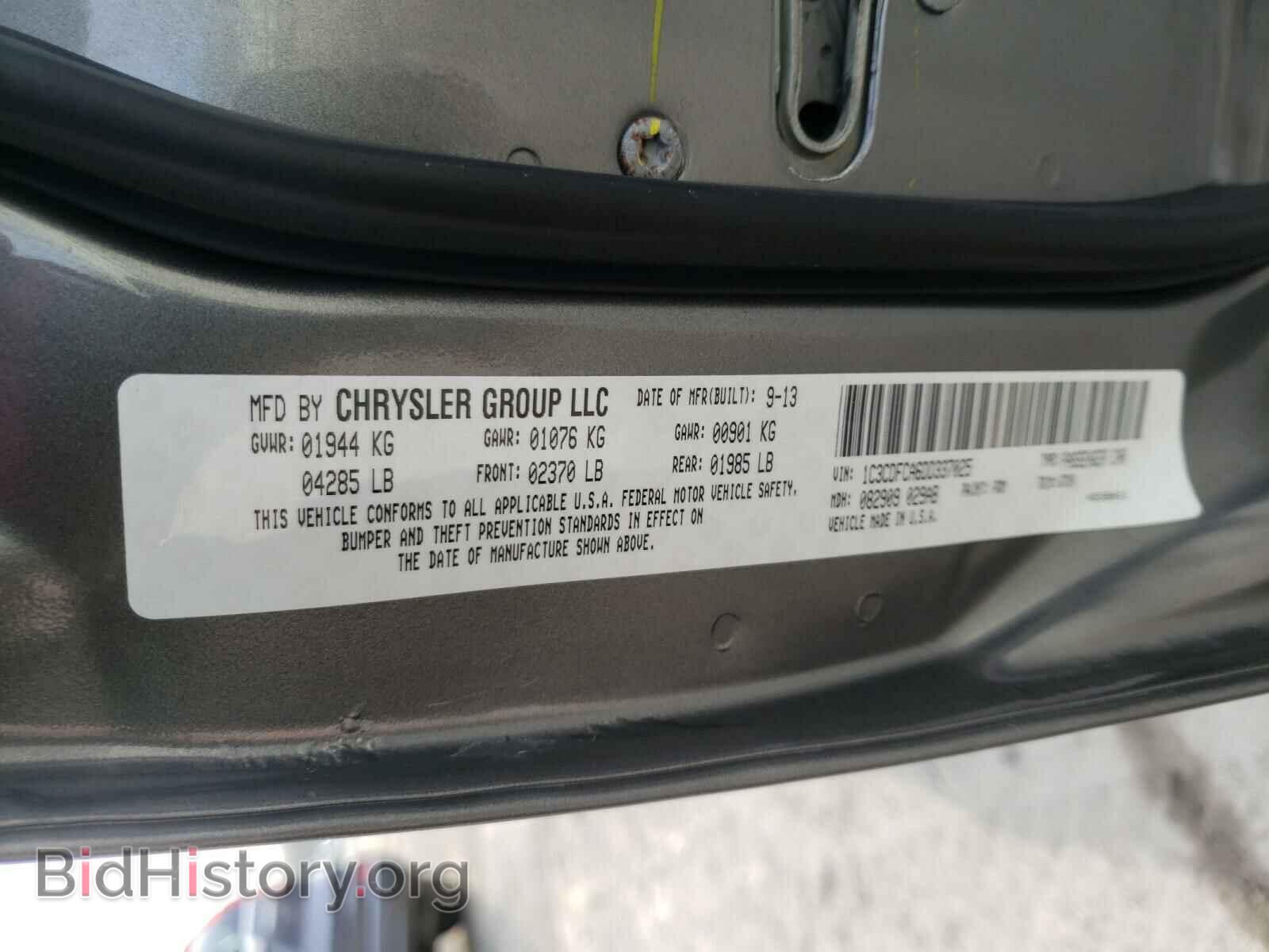2013 DODGE DART - VIN: 1C3CDFCA6DD337025 - Photo 10