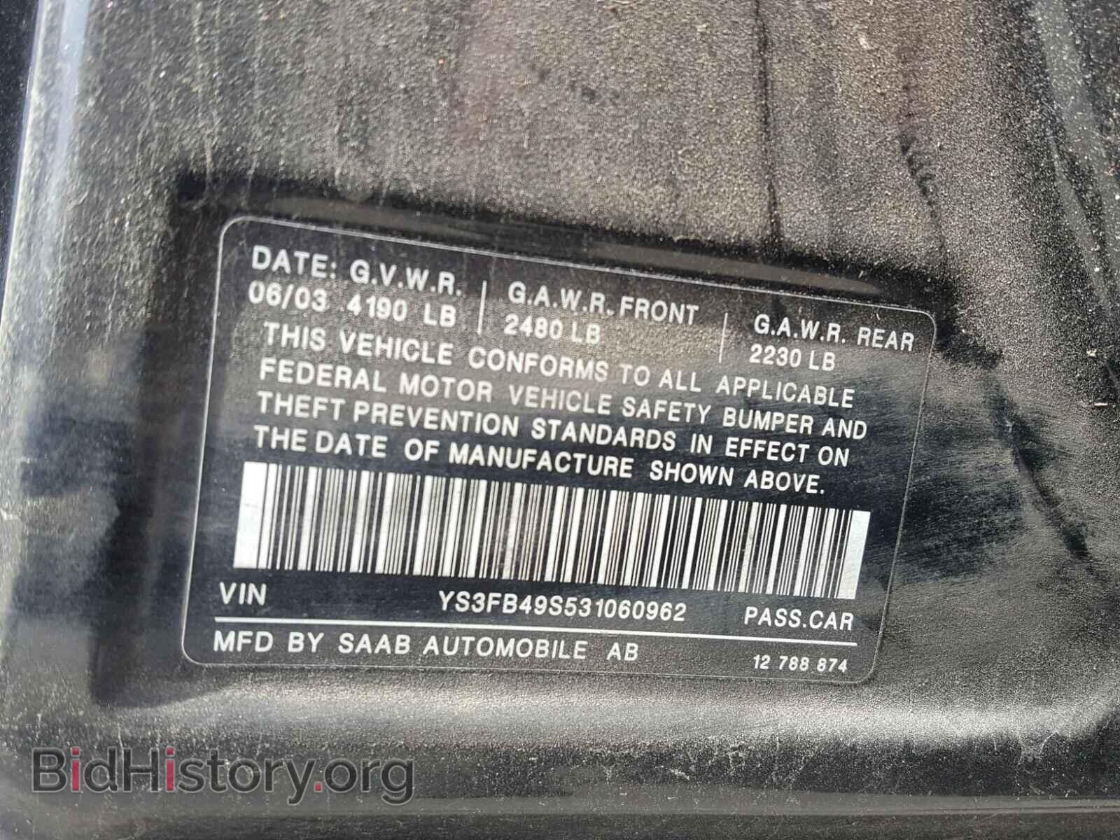 2003 SAAB 9 3 - VIN: YS3FB49S531060962 - Фото 10