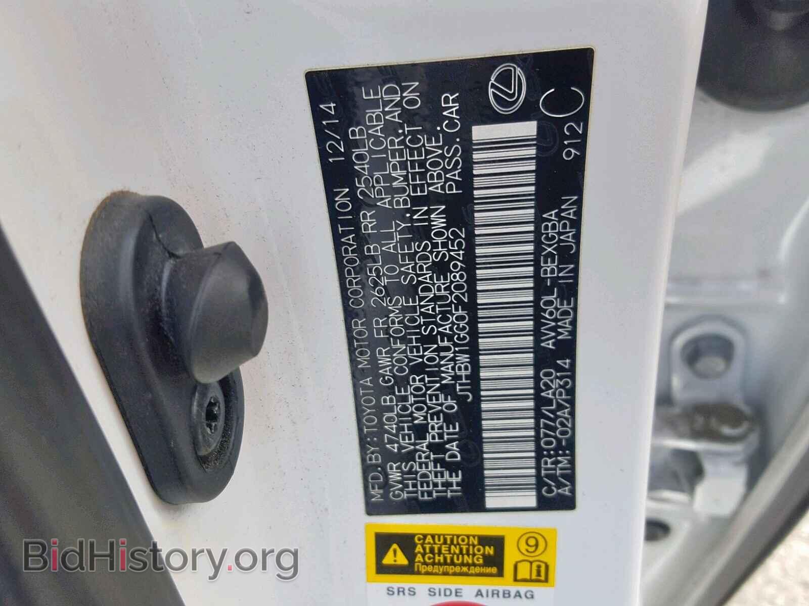 2015 LEXUS ES300 - VIN: JTHBW1GG0F2089452 - Фото 10