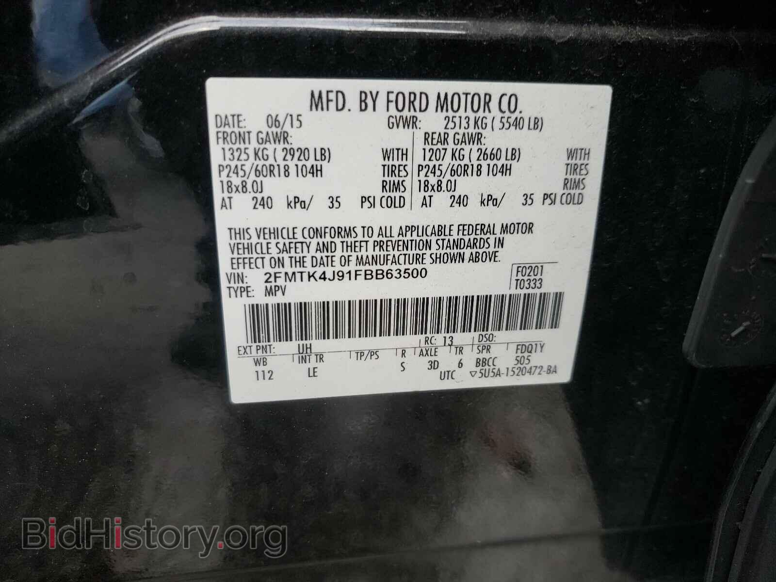 2015 FORD EDGE - VIN: 2FMTK4J91FBB63500 - Фото 10