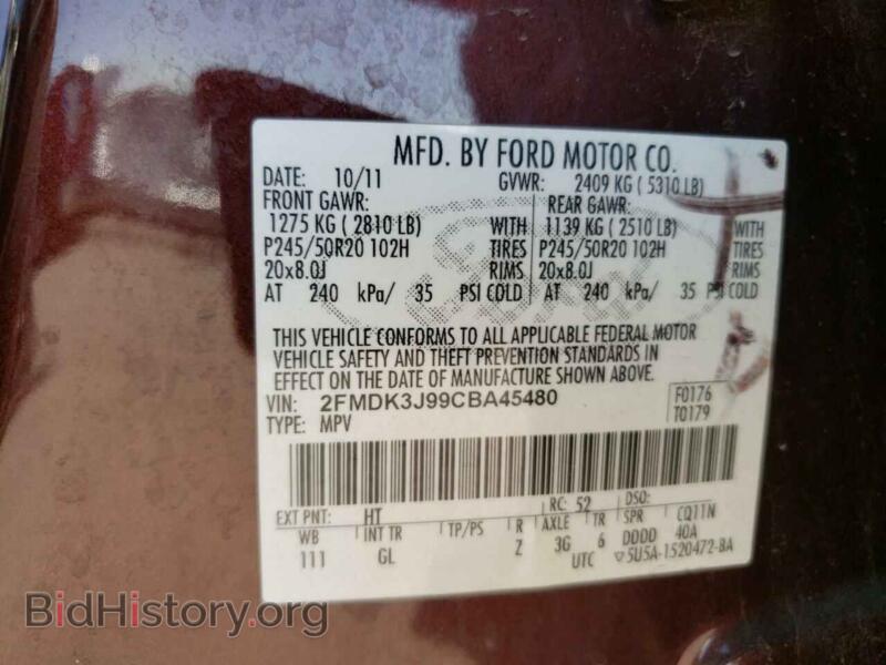 2012 Ford EDGE (VIN 2FMDK3J99CBA45480) — фото 10 из 10