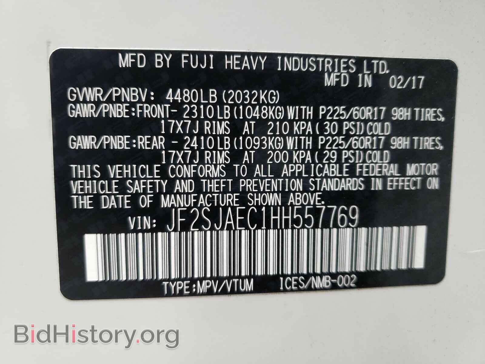 2017 SUBARU FORESTER - VIN: JF2SJAEC1HH557769 - Фото 10