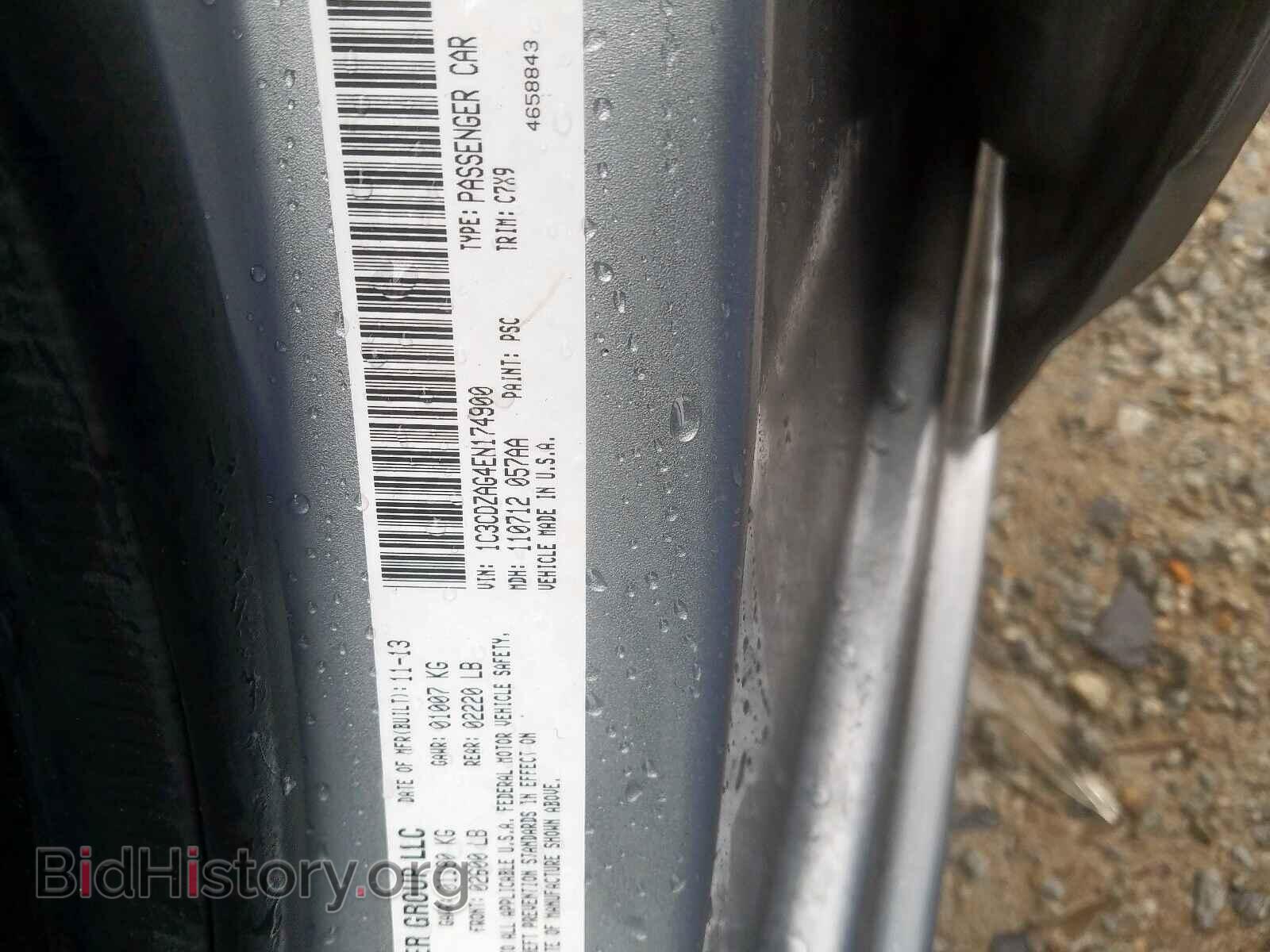 2014 DODGE AVENGER - VIN: 1C3CDZAG4EN174900 - Photo 10