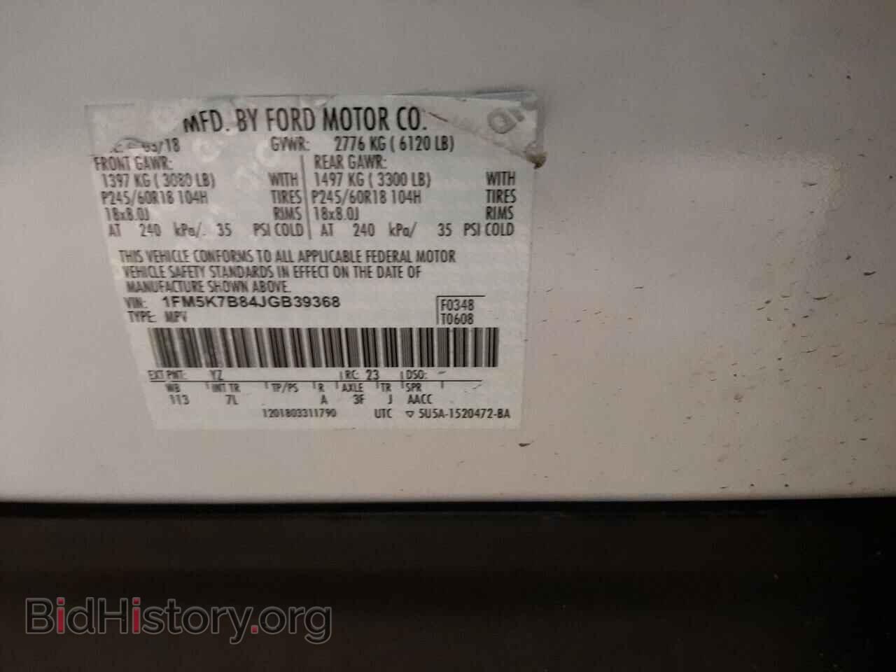 2018 FORD EXPLORER - VIN: 1FM5K7B84JGB39368 - Фото 10