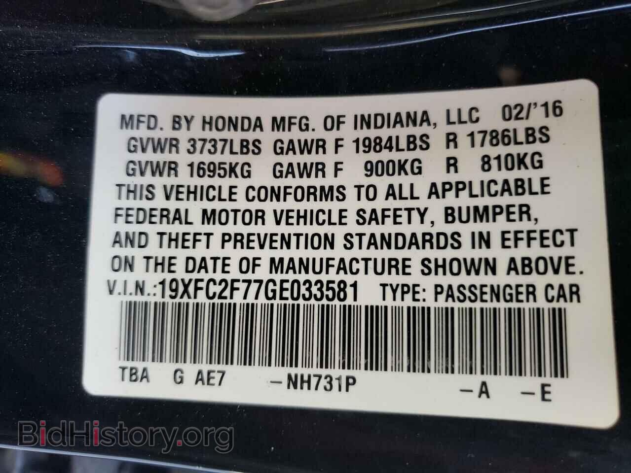 2016 HONDA CIVIC - VIN: 19XFC2F77GE033581 - Фото 10