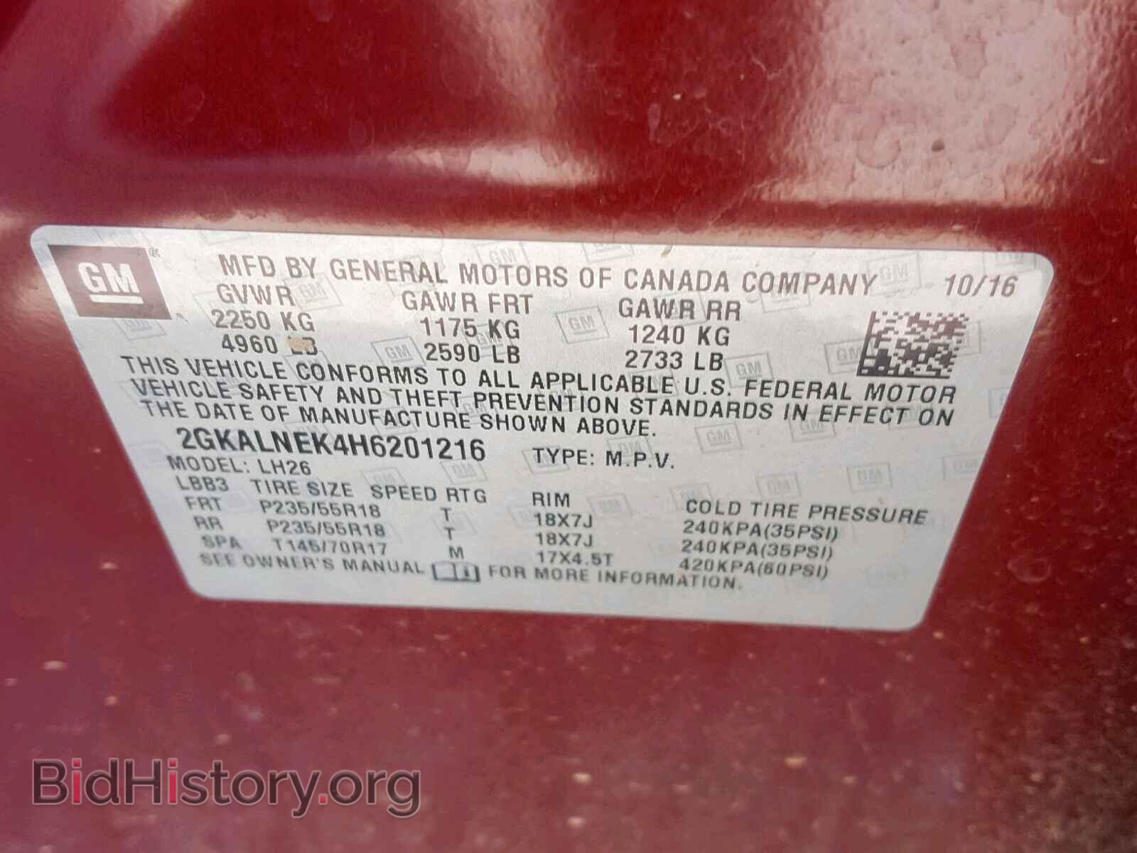 2017 GMC TERRAIN SL - VIN: 2GKALNEK4H6201216 - Фото 10