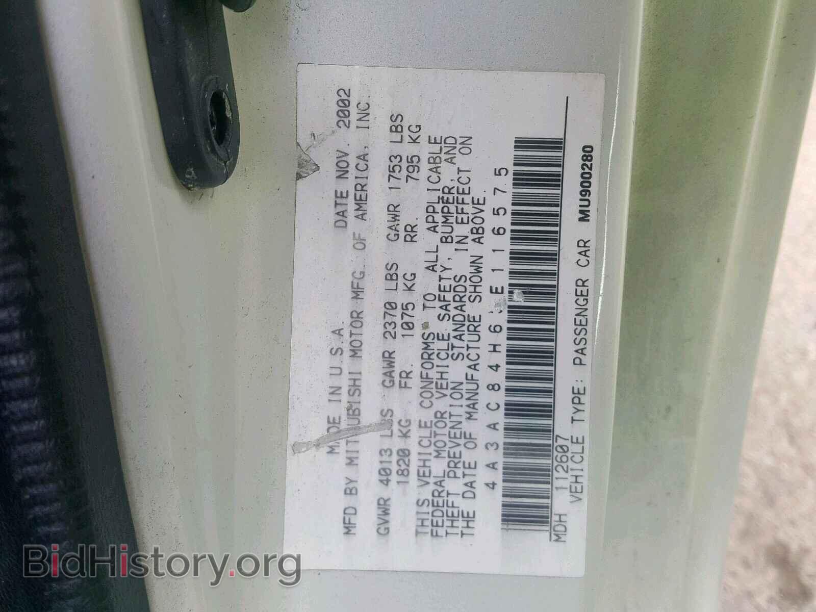 2003 MITSUBISHI ECLIPSE - VIN: 4A3AC84H63E116575 - Photo 10