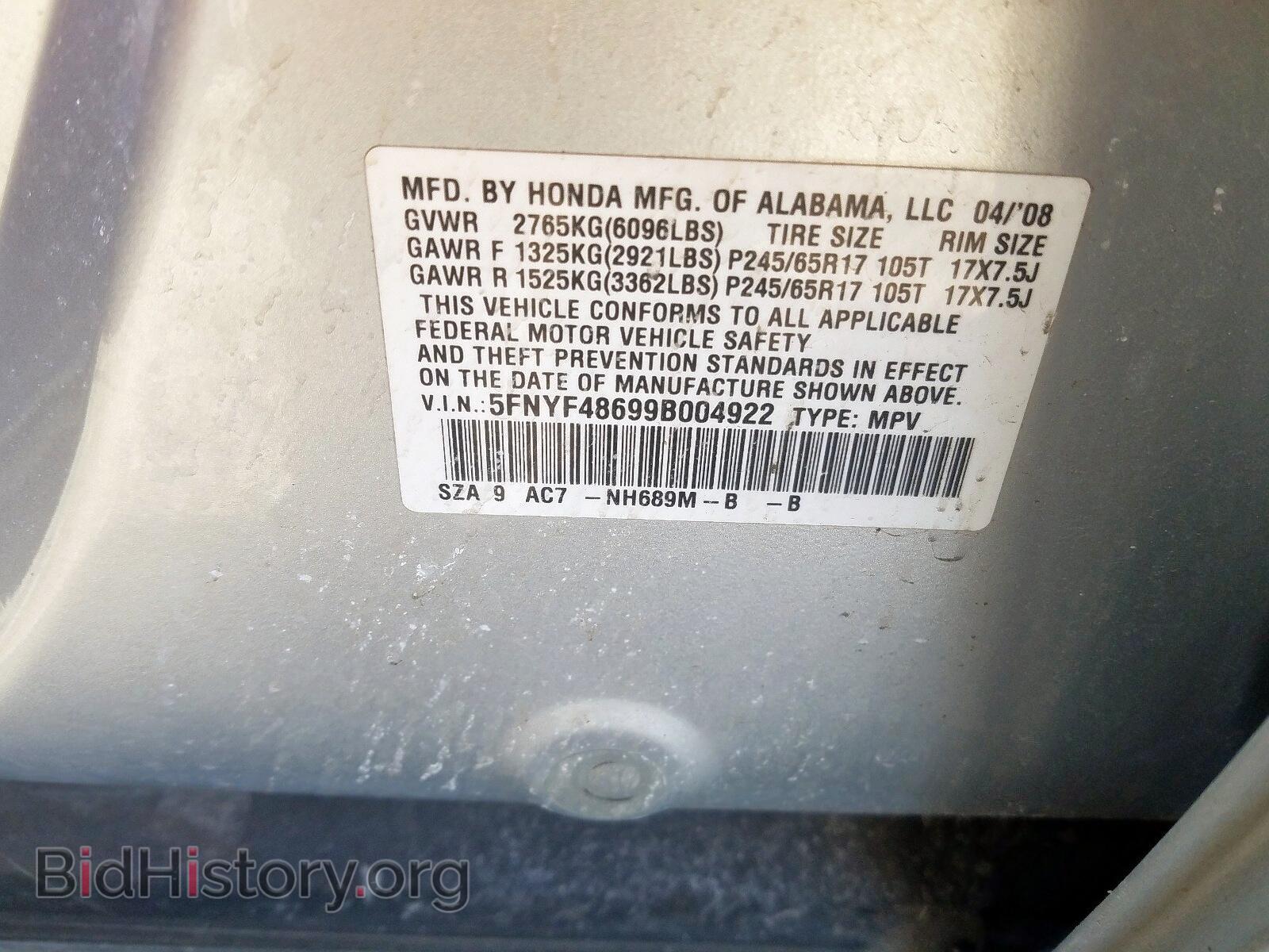 2009 HONDA PILOT - VIN: 5FNYF48699B004922 - Фото 10