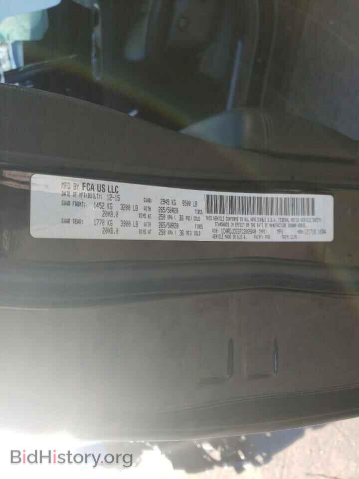 2015 DODGE DURANGO - VIN: 1C4RDJDG3FC202640 - Фото 10