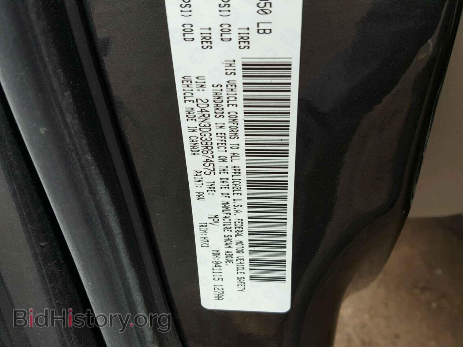2011 DODGE CARAVAN - VIN: 2D4RN3DG3BR674575 - Photo 10