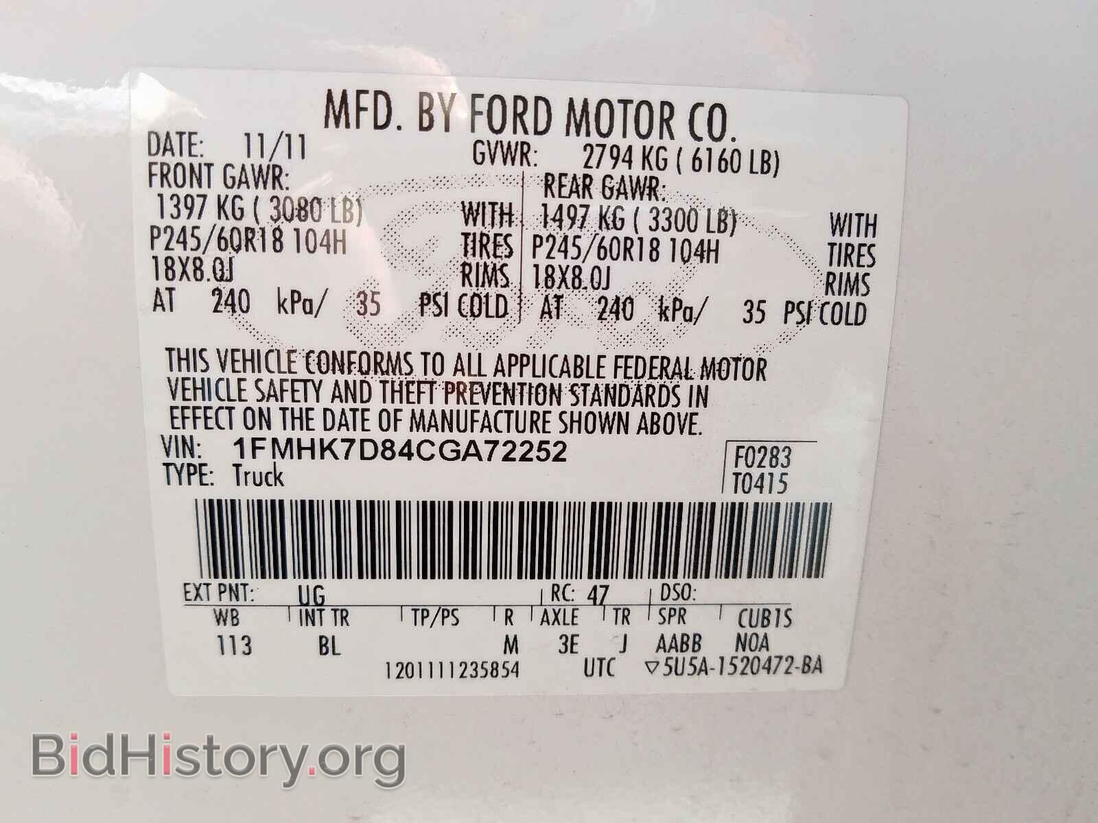 2012 FORD EXPLORER - VIN: 1FMHK7D84CGA72252 - Фото 10