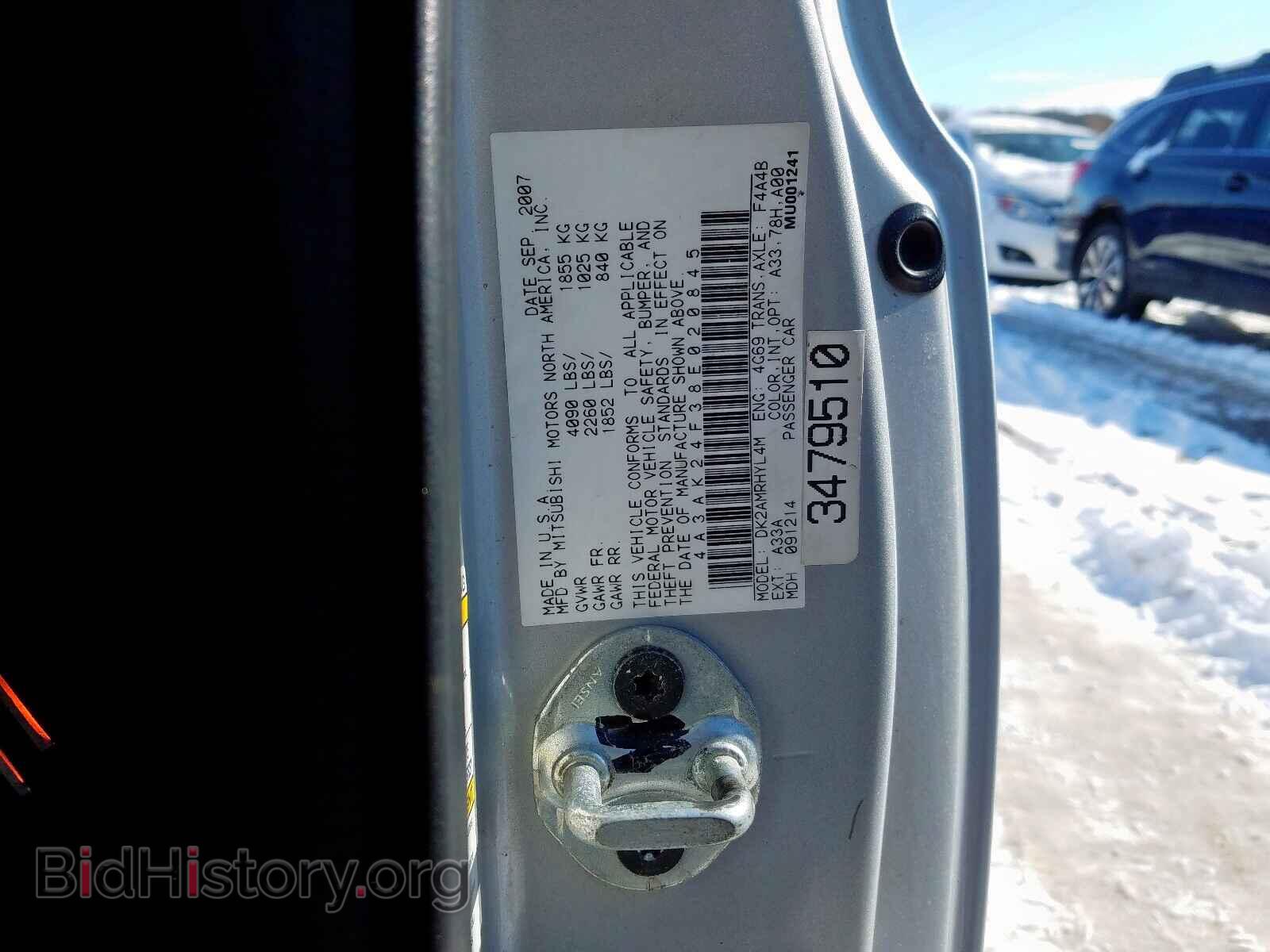 2008 MITSUBISHI ECLIPSE - VIN: 4A3AK24F38E020845 - Фото 10