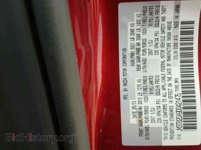 2013 MAZDA CX-9 - VIN: JM3TB2DA9D0421475 - Фото 10