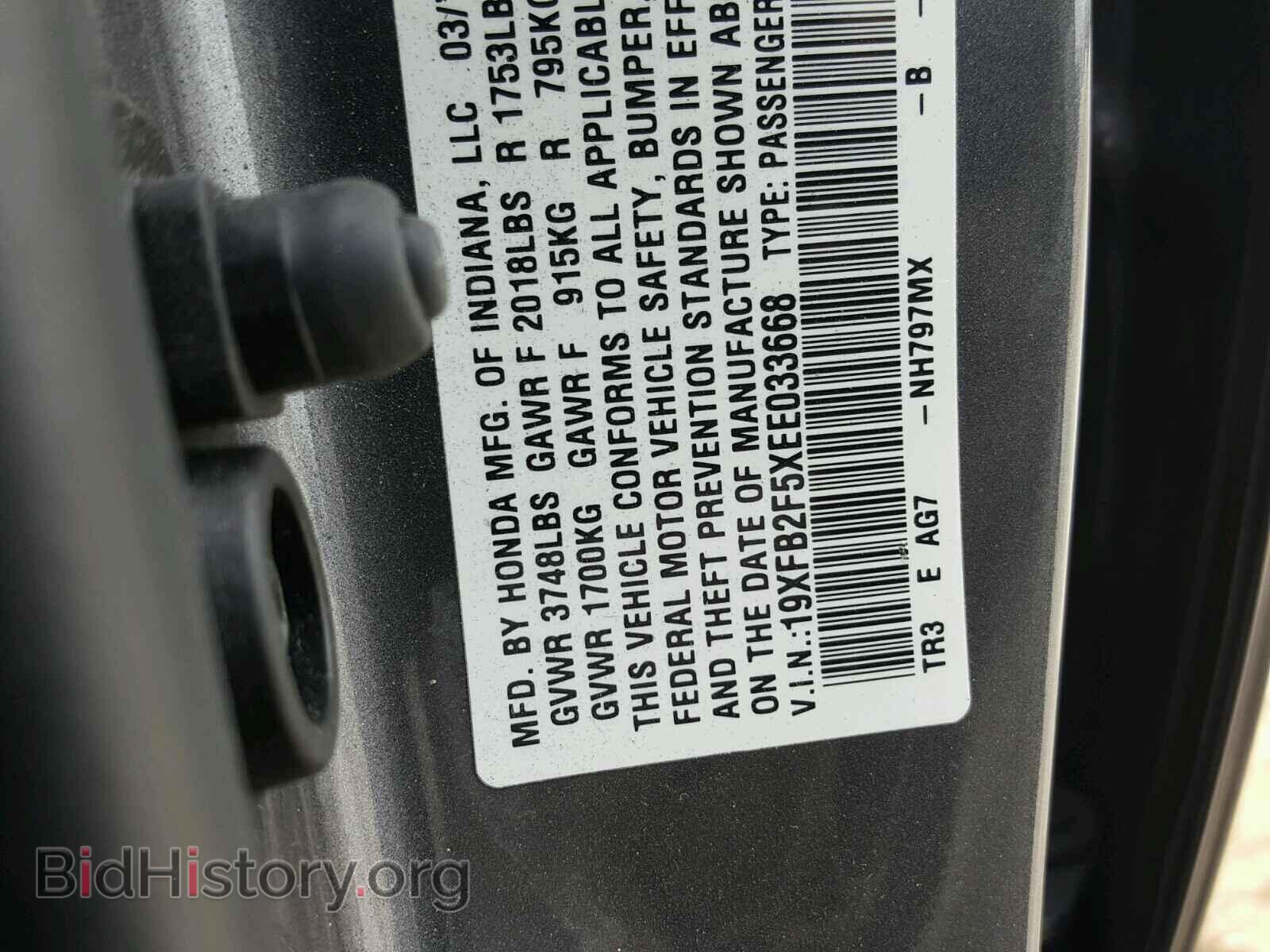 2014 HONDA CIVIC - VIN: 19XFB2F5XEE033668 - Фото 10