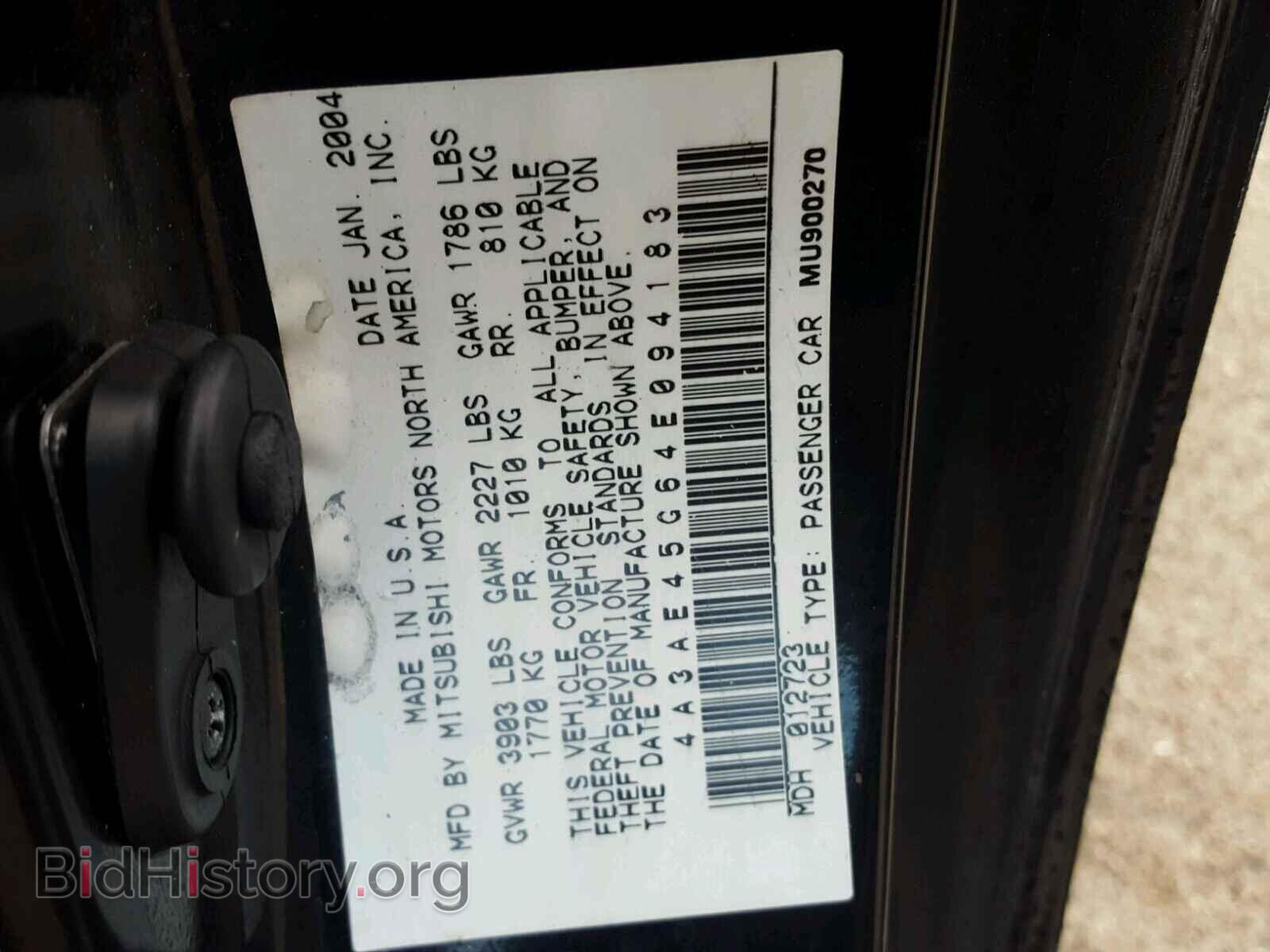 2004 MITSUBISHI ECLIPSE - VIN: 4A3AE45G64E094183 - Фото 10