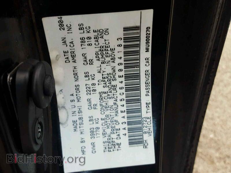 2004 Mitsubishi ECLIPSE (VIN 4A3AE45G64E094183) — photo 10 of 10