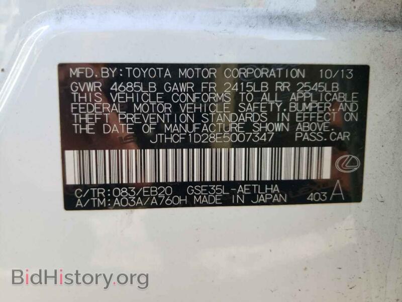 2014 Lexus IS (VIN JTHCF1D28E5007347) — photo 10 of 10