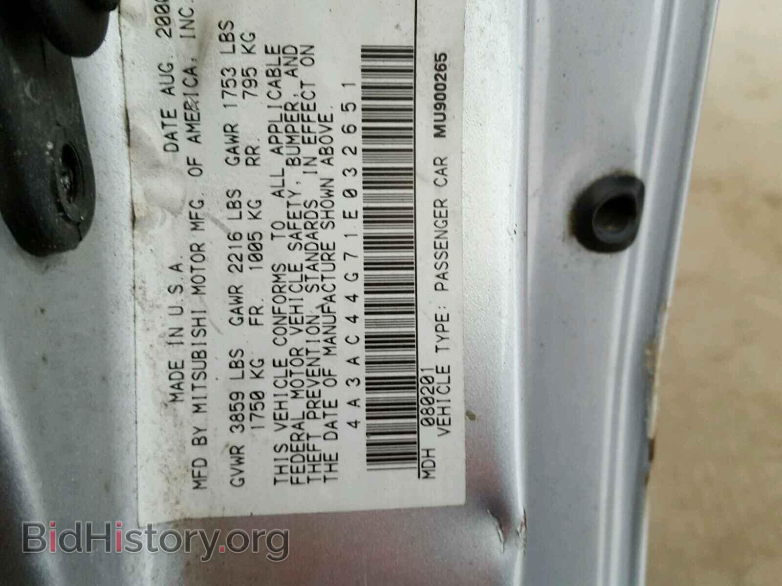 2001 MITSUBISHI ECLIPSE - VIN: 4A3AC44G71E032651 - Фото 10