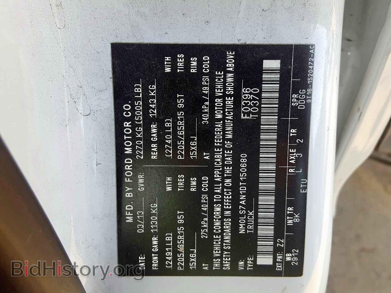 2013 FORD TRANSIT CO - VIN: NM0LS7AN1DT150680 - Photo 10