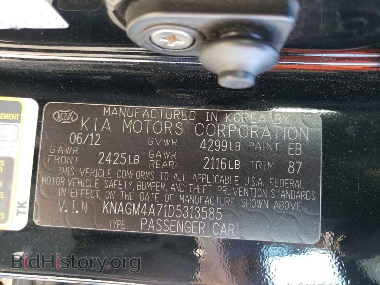 2013 KIA OPTIMA - VIN: KNAGM4A71D5313585 - Фото 10