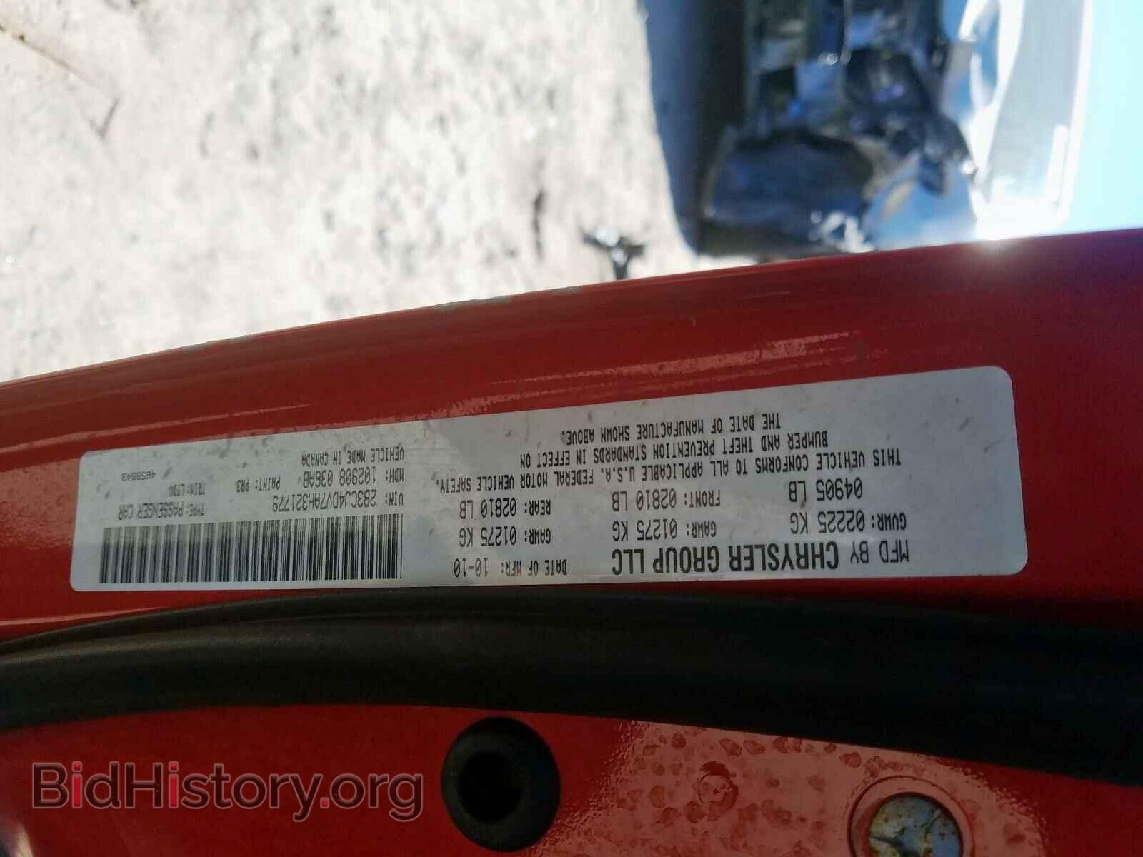 2010 DODGE CHALLENGER - VIN: 2B3CJ4DV7AH321779 - Фото 10