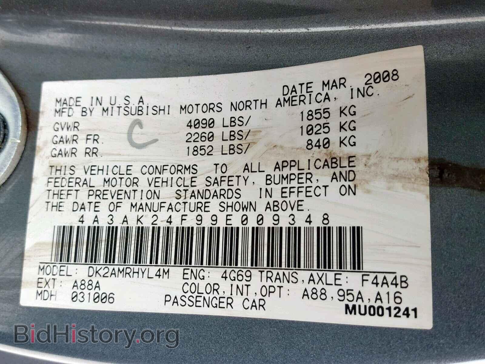2009 MITSUBISHI ECLIPSE - VIN: 4A3AK24F99E009348 - Фото 10