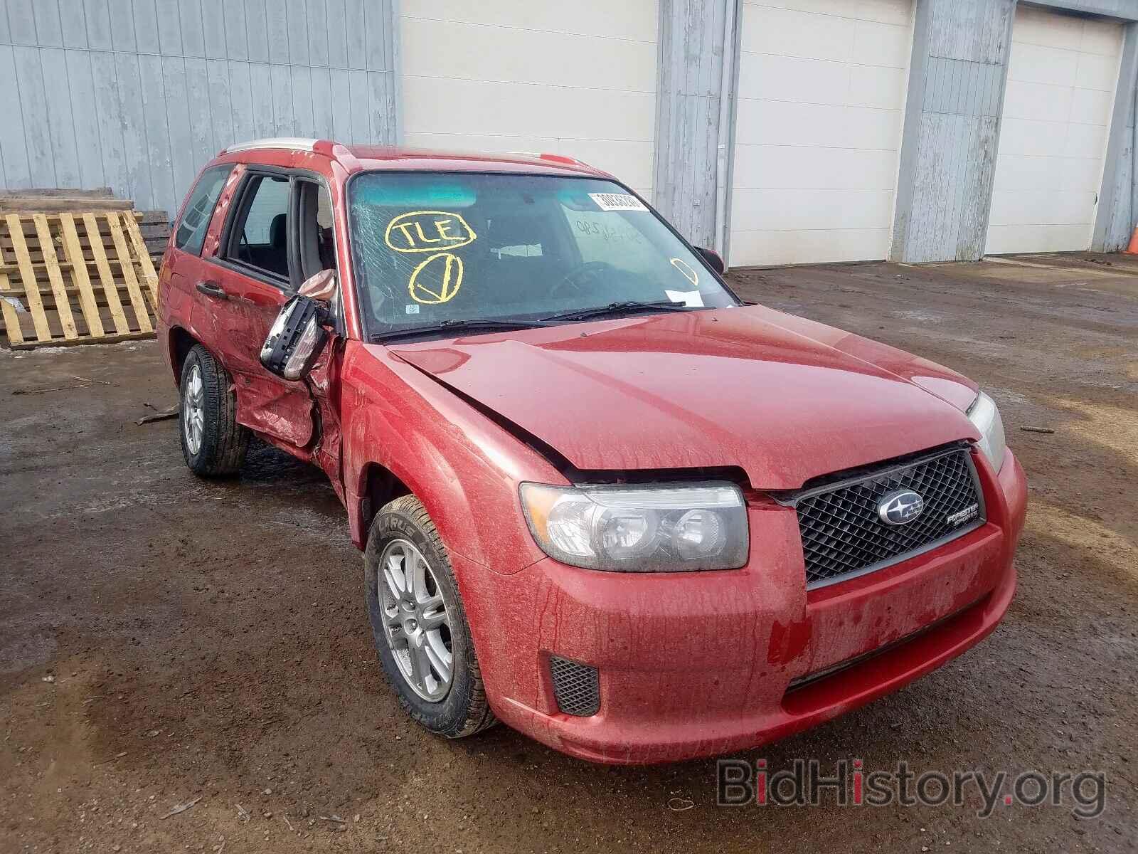 Photo JF1SG66618H731641 - SUBARU FORESTER 2008