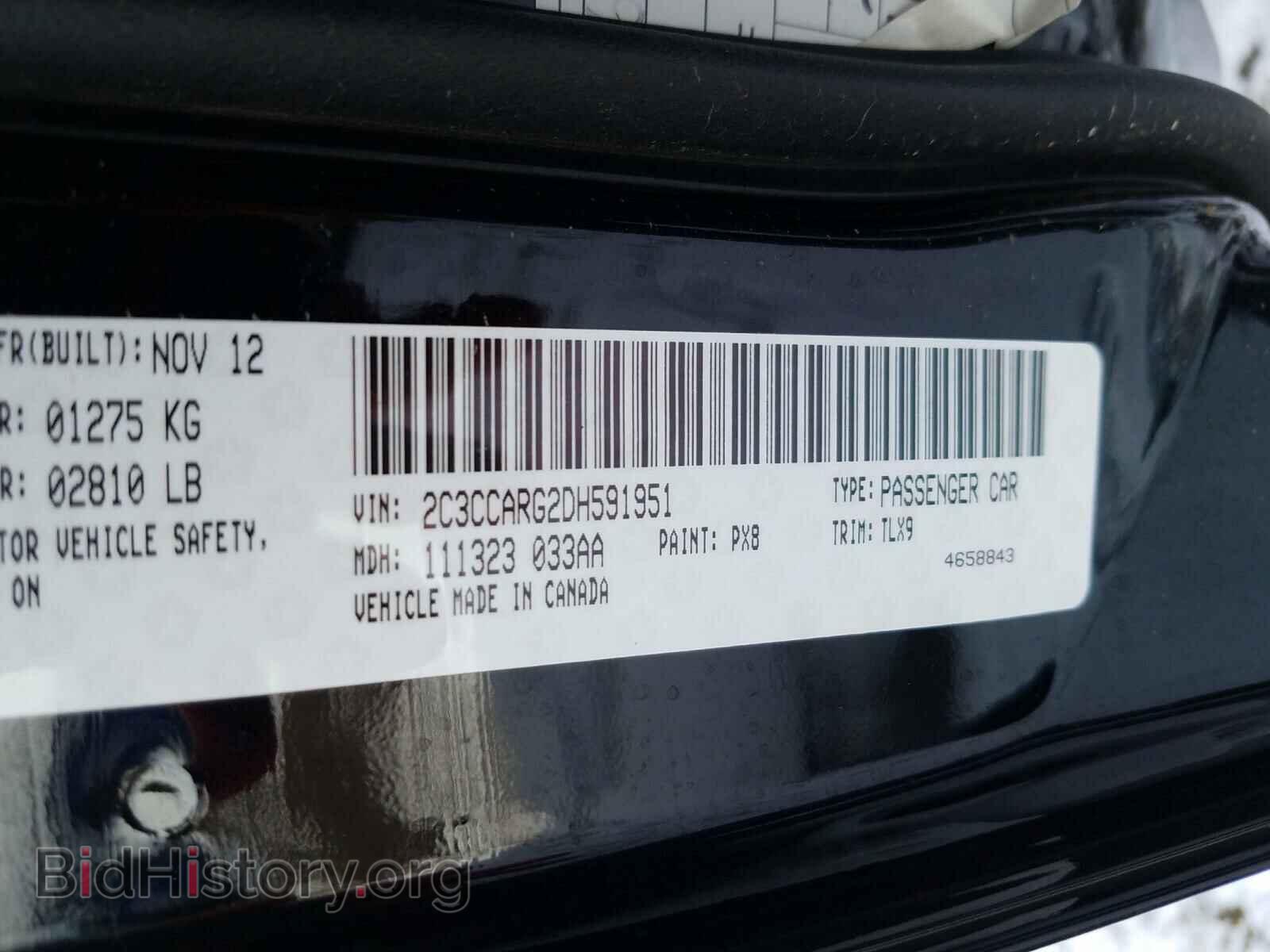 2013 CHRYSLER 300 - VIN: 2C3CCARG2DH591951 - Фото 10