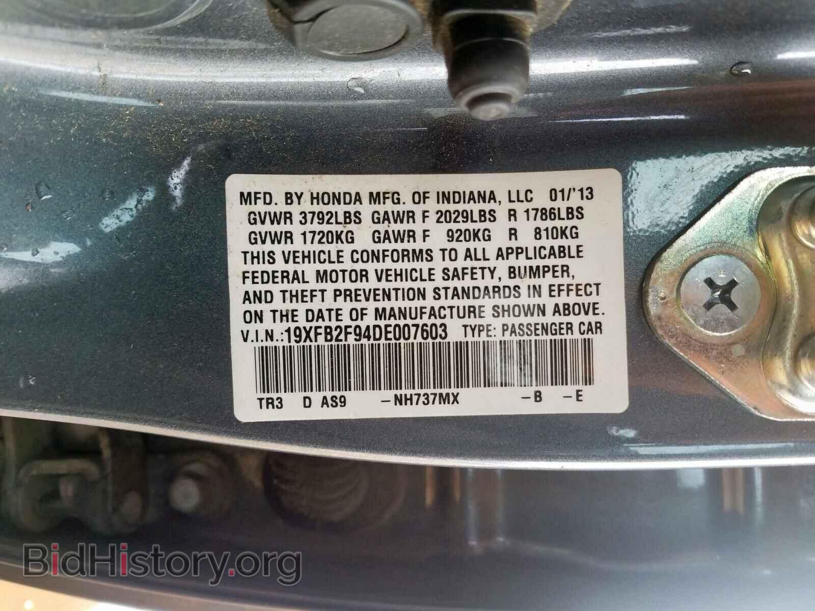 2013 HONDA CIVIC - VIN: 19XFB2F94DE007603 - Photo 10