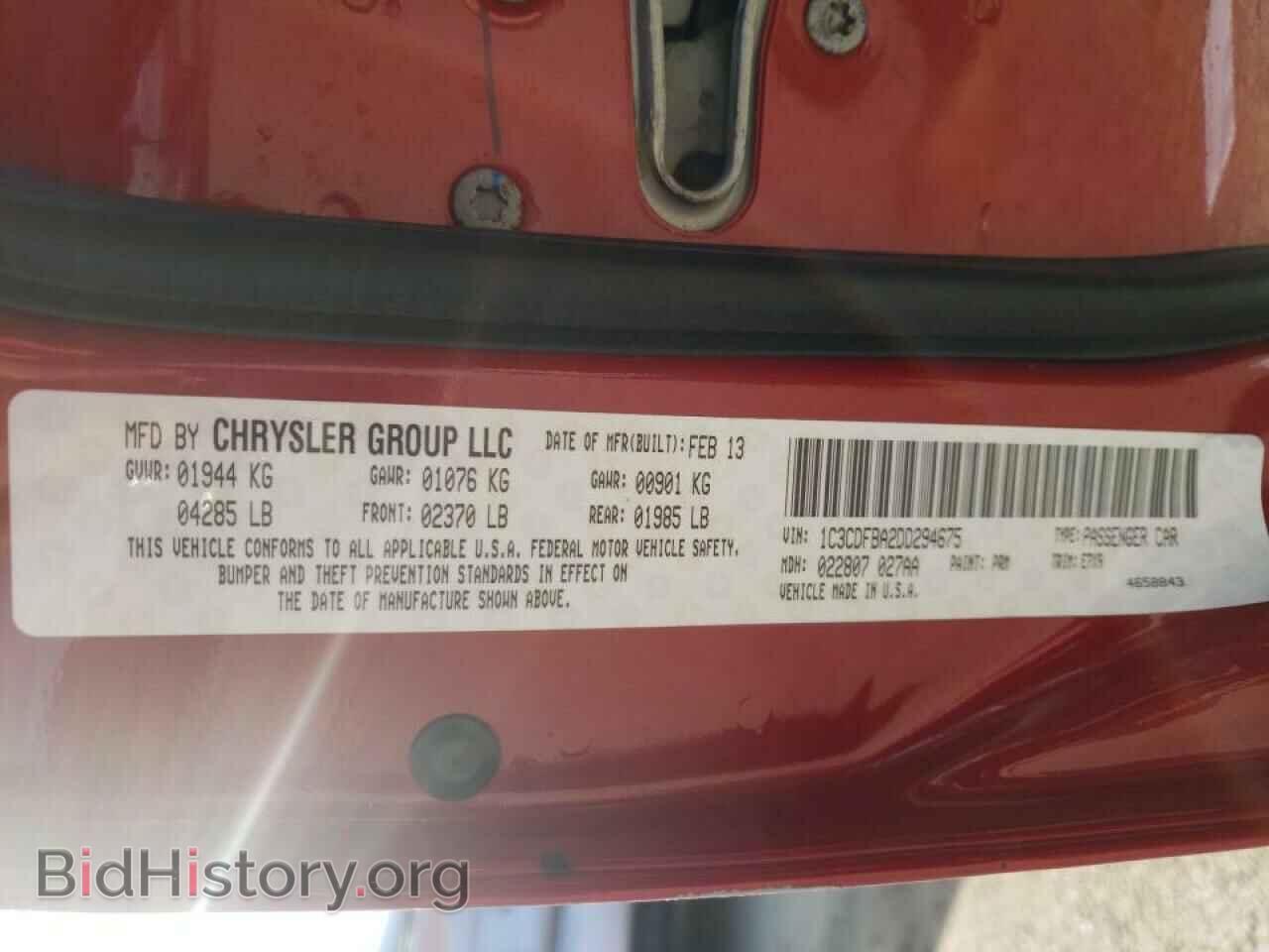 2013 DODGE DART - VIN: 1C3CDFBA2DD294675 - Фото 10