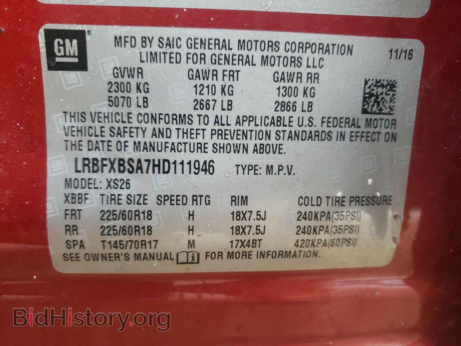 2017 BUICK ENVISION - VIN: LRBFXBSA7HD111946 - Фото 10