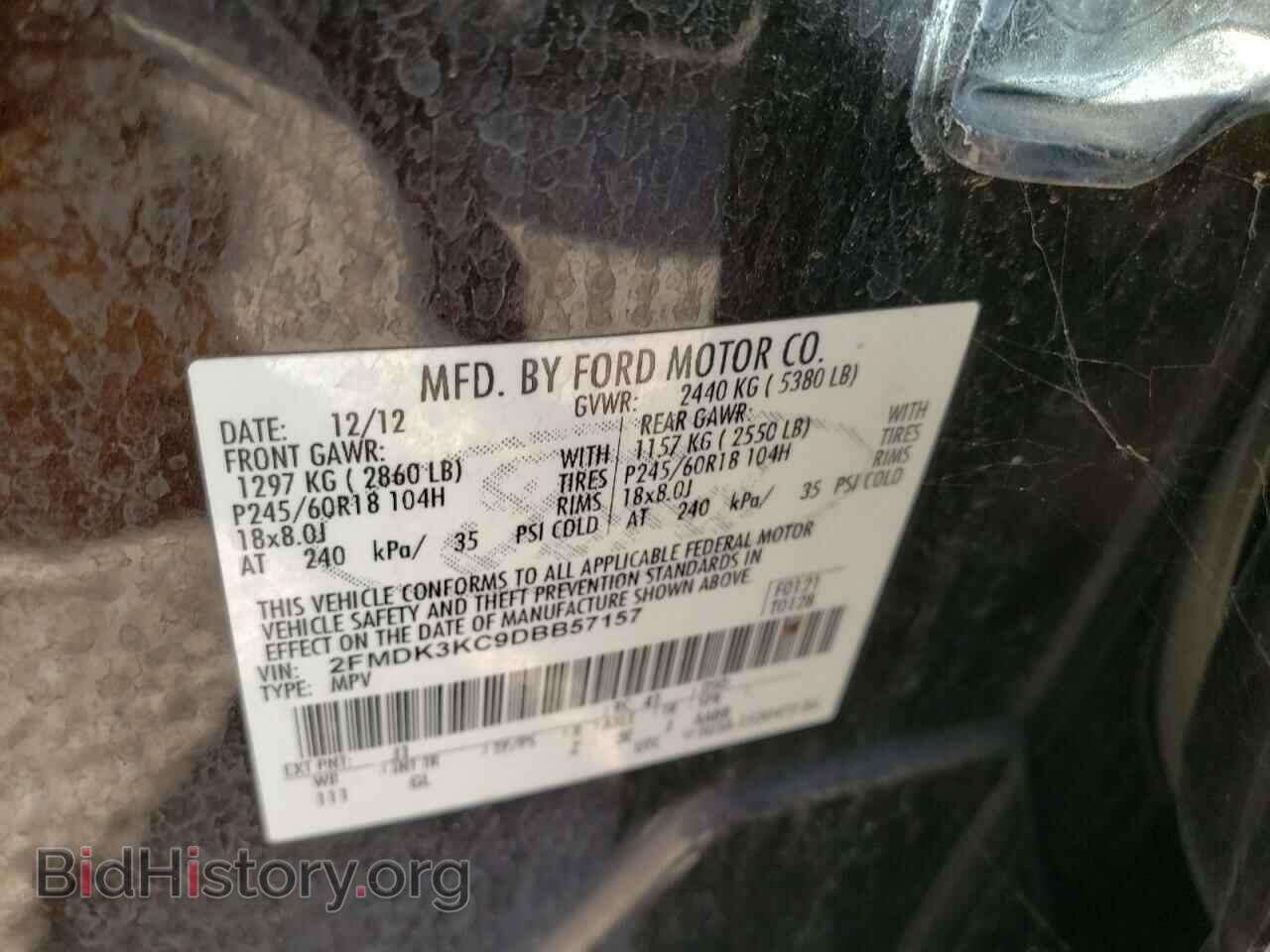 2013 FORD EDGE - VIN: 2FMDK3KC9DBB57157 - Фото 10