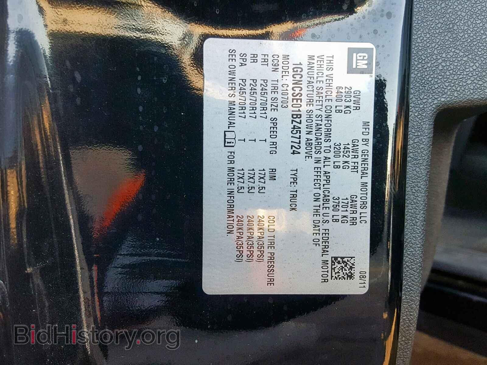 2011 CHEVROLET SILVERADO - VIN: 1GCNCSE01BZ457724 - Фото 10