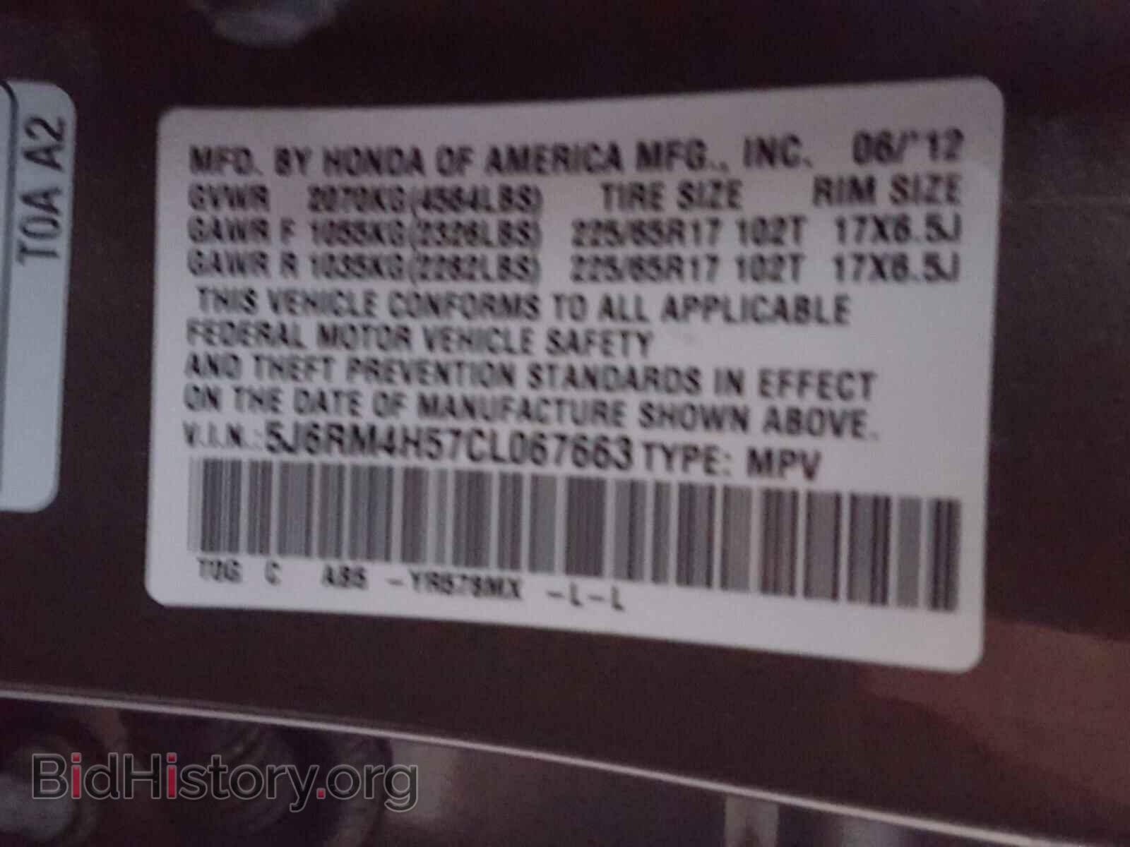2012 HONDA CRV - VIN: 5J6RM4H57CL067663 - Фото 10