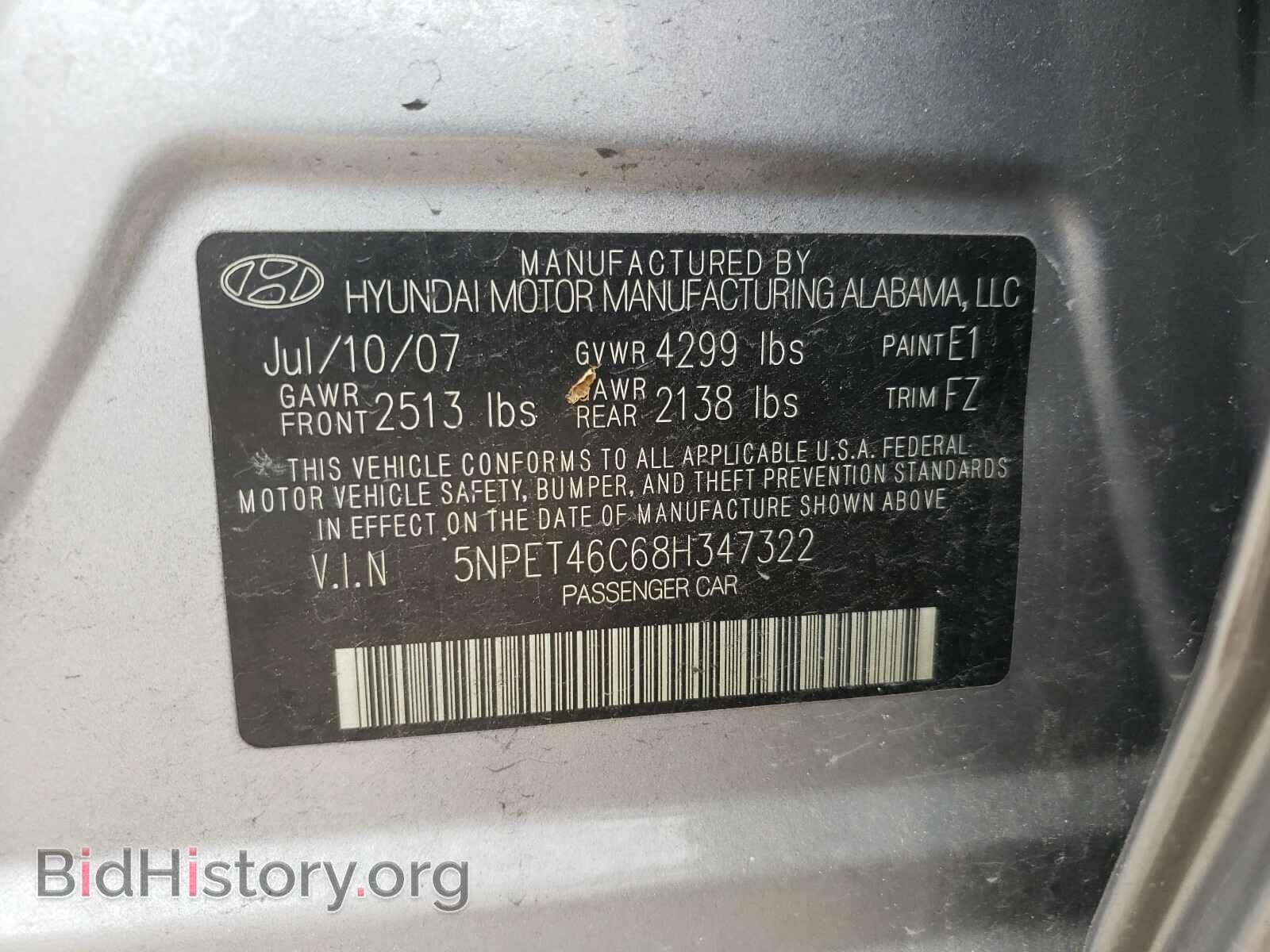 2008 HYUNDAI SONATA - VIN: 5NPET46C68H347322 - Фото 10
