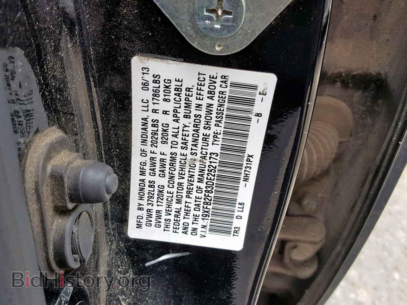 2013 HONDA CIVIC - VIN: 19XFB2F83DE252173 - Фото 10