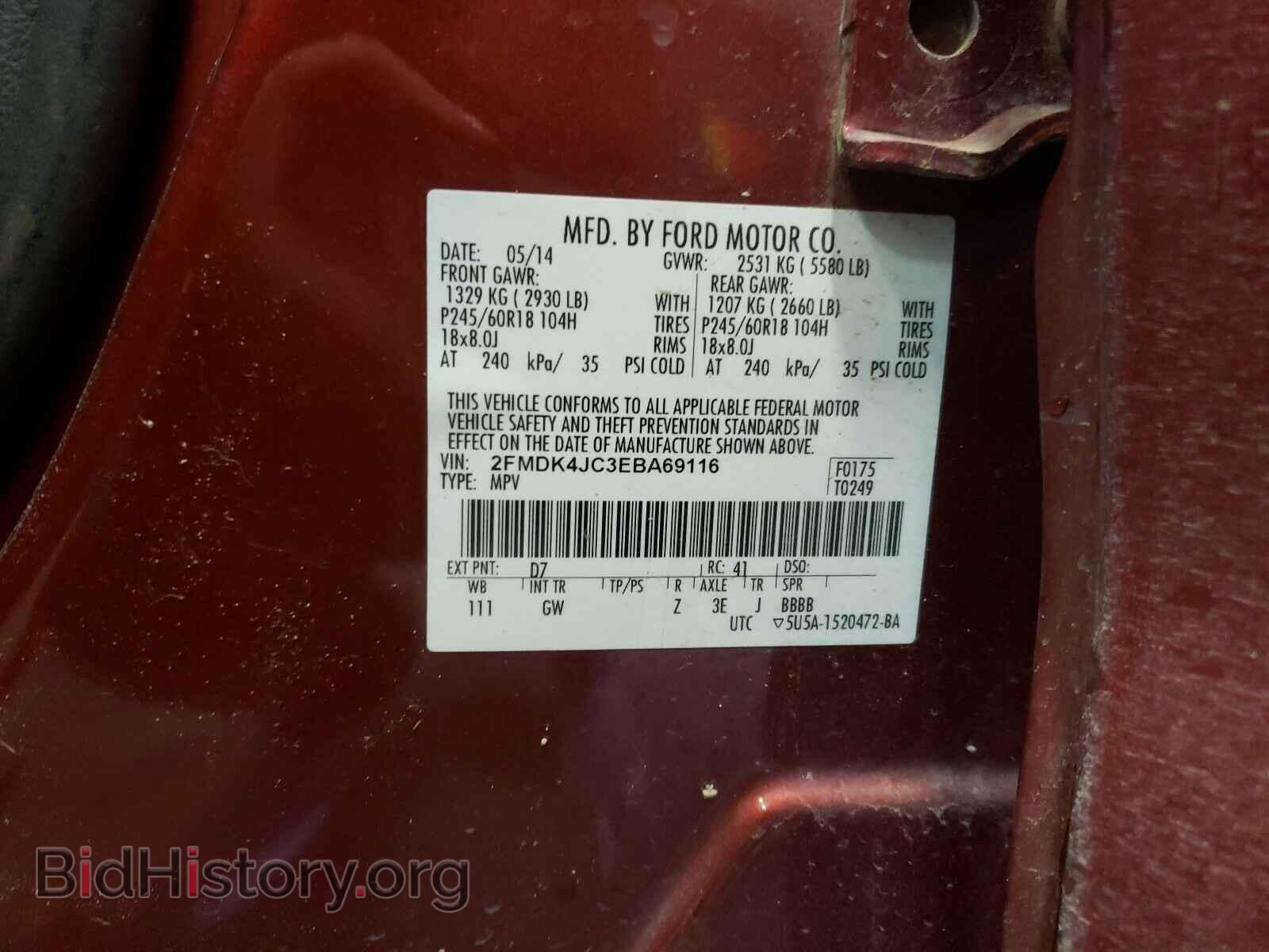 2014 FORD EDGE - VIN: 2FMDK4JC3EBA69116 - Фото 10