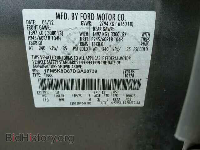 2013 FORD EXPLORER - VIN: 1FM5K8D87DGA28739 - Photo 10
