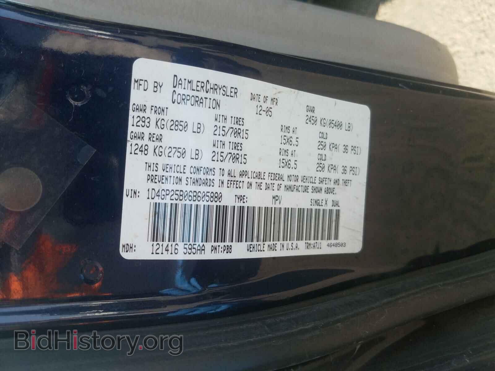 2006 DODGE CARAVAN - VIN: 1D4GP25B06B605880 - Фото 10