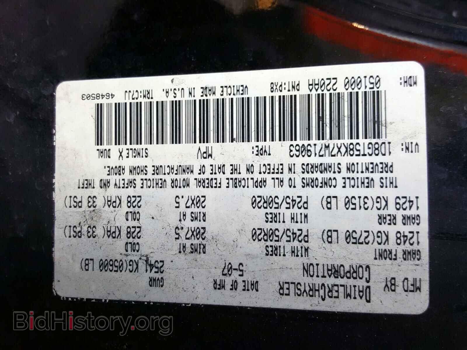 2007 DODGE NITRO - VIN: 1D8GT58KX7W719063 - Фото 10