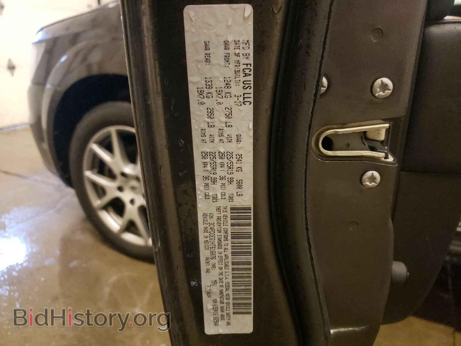 2017 DODGE JOURNEY - VIN: 3C4PDDEG1HT616076 - Фото 10