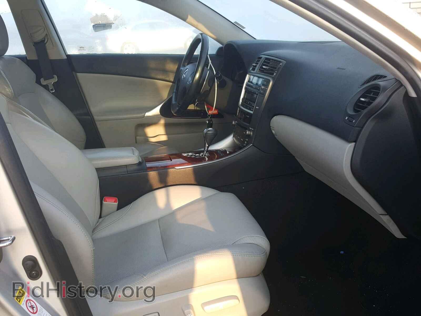 2008 LEXUS IS250 - VIN: JTHCK262385015732 - Фото 5