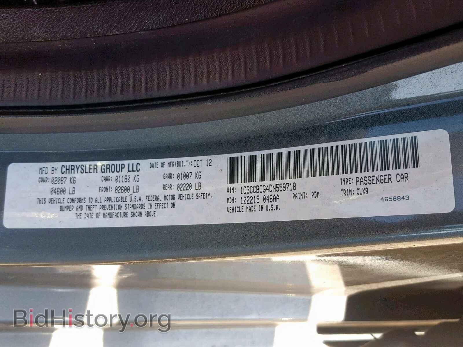 2013 CHRYSLER 200 - VIN: 1C3CCBCG4DN559718 - Photo 10
