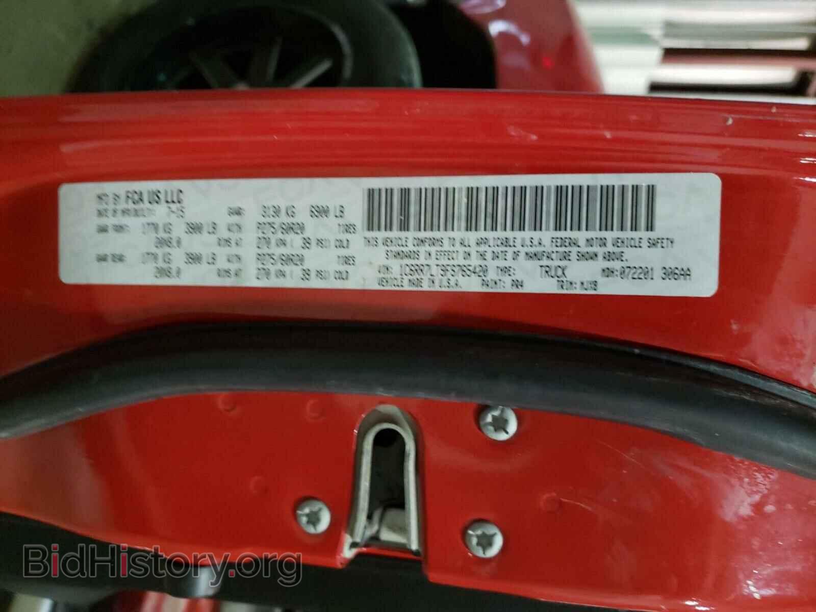 2015 RAM 1500 - VIN: 1C6RR7LT9FS765420 - Фото 10