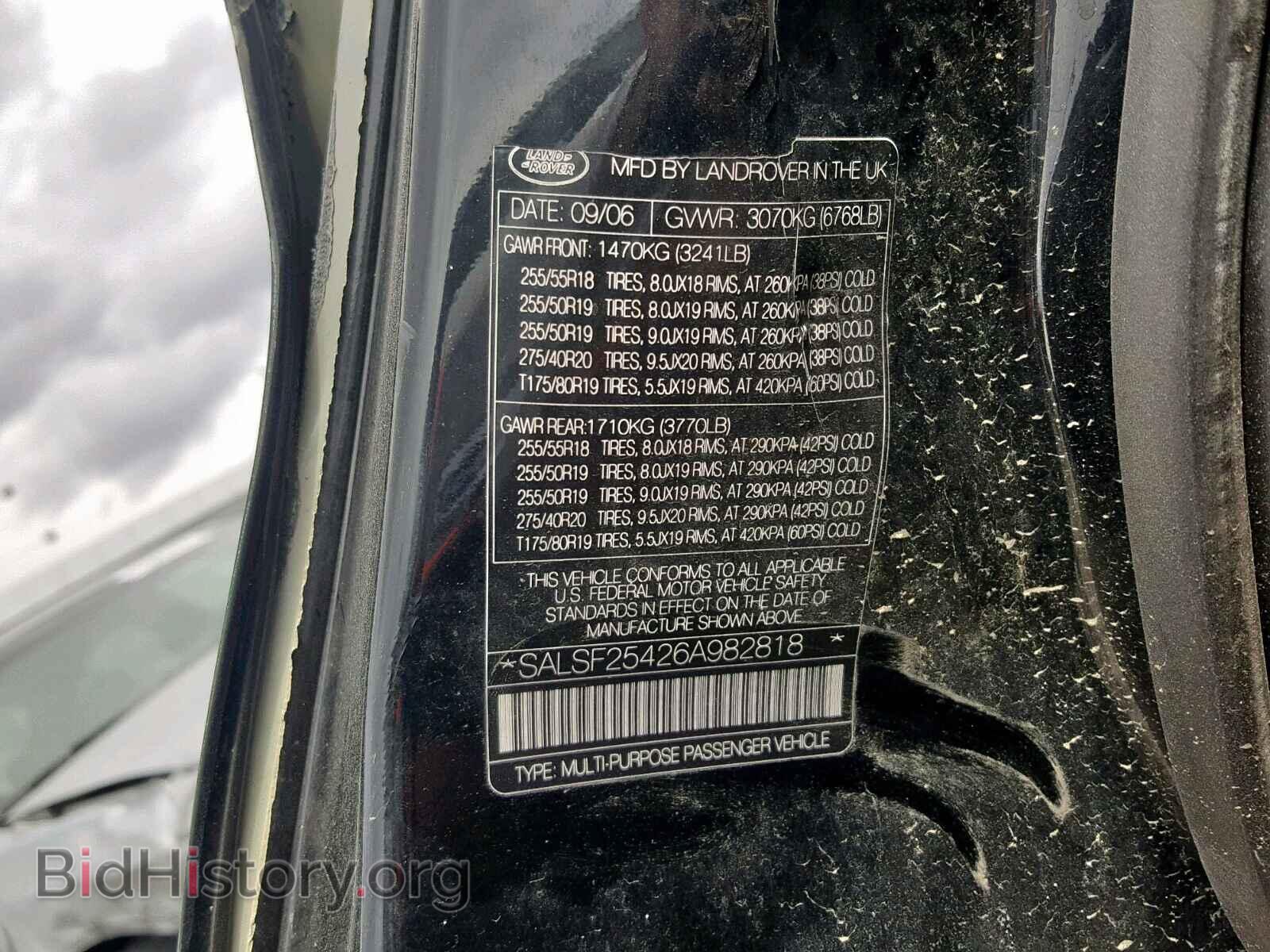 2007 LAND ROVER RANGE ROVE - VIN: SALSH23427A992425 - Фото 10
