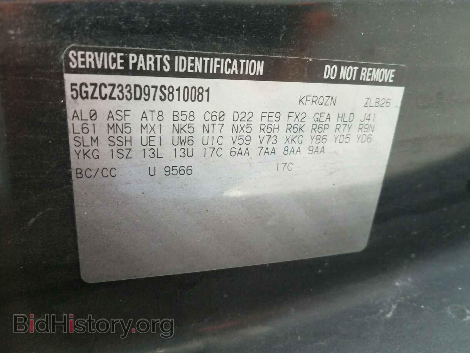 2007 SATURN VUE - VIN: 5GZCZ33D97S810081 - Фото 10