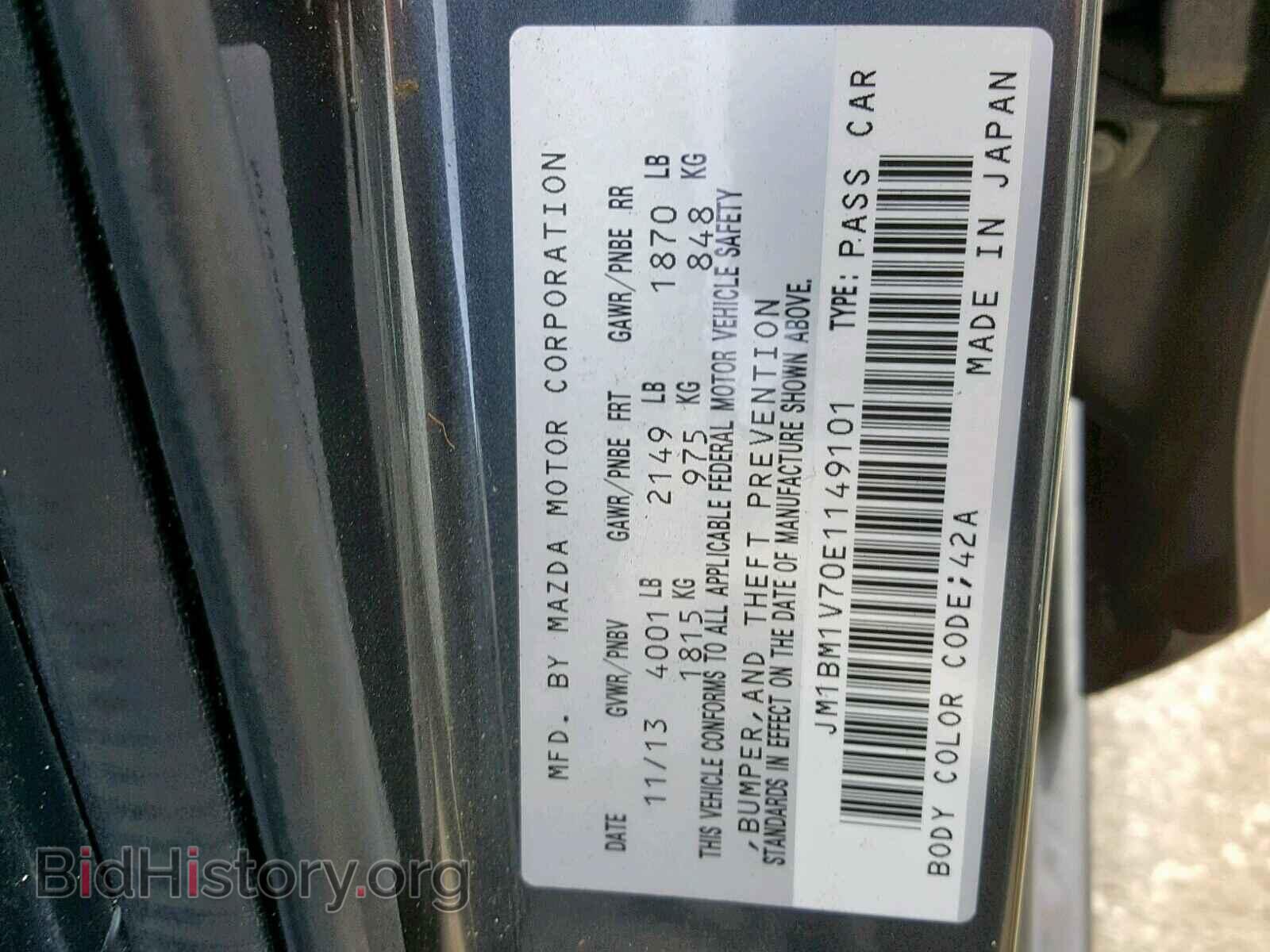 2014 MAZDA 3 - VIN: JM1BM1V70E1149101 - Фото 10