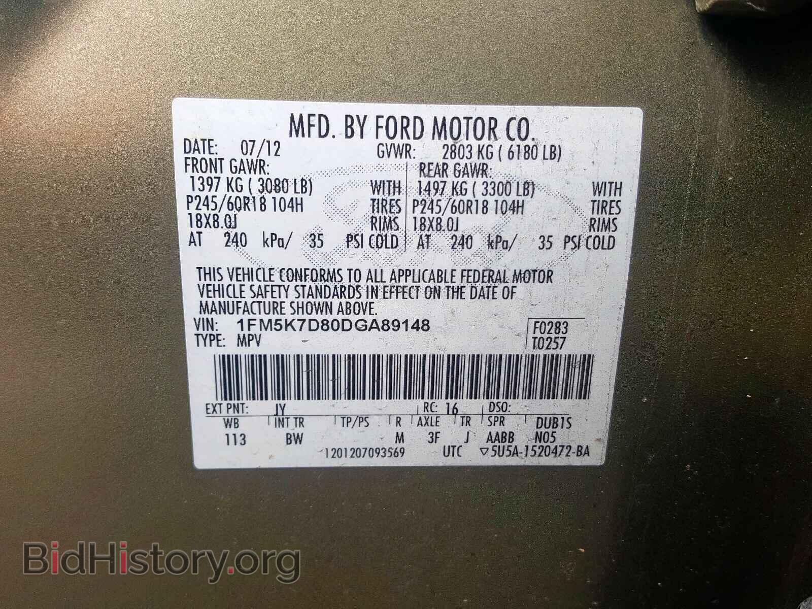 2013 FORD EXPLORER - VIN: 1FM5K7D80DGA89148 - Photo 10
