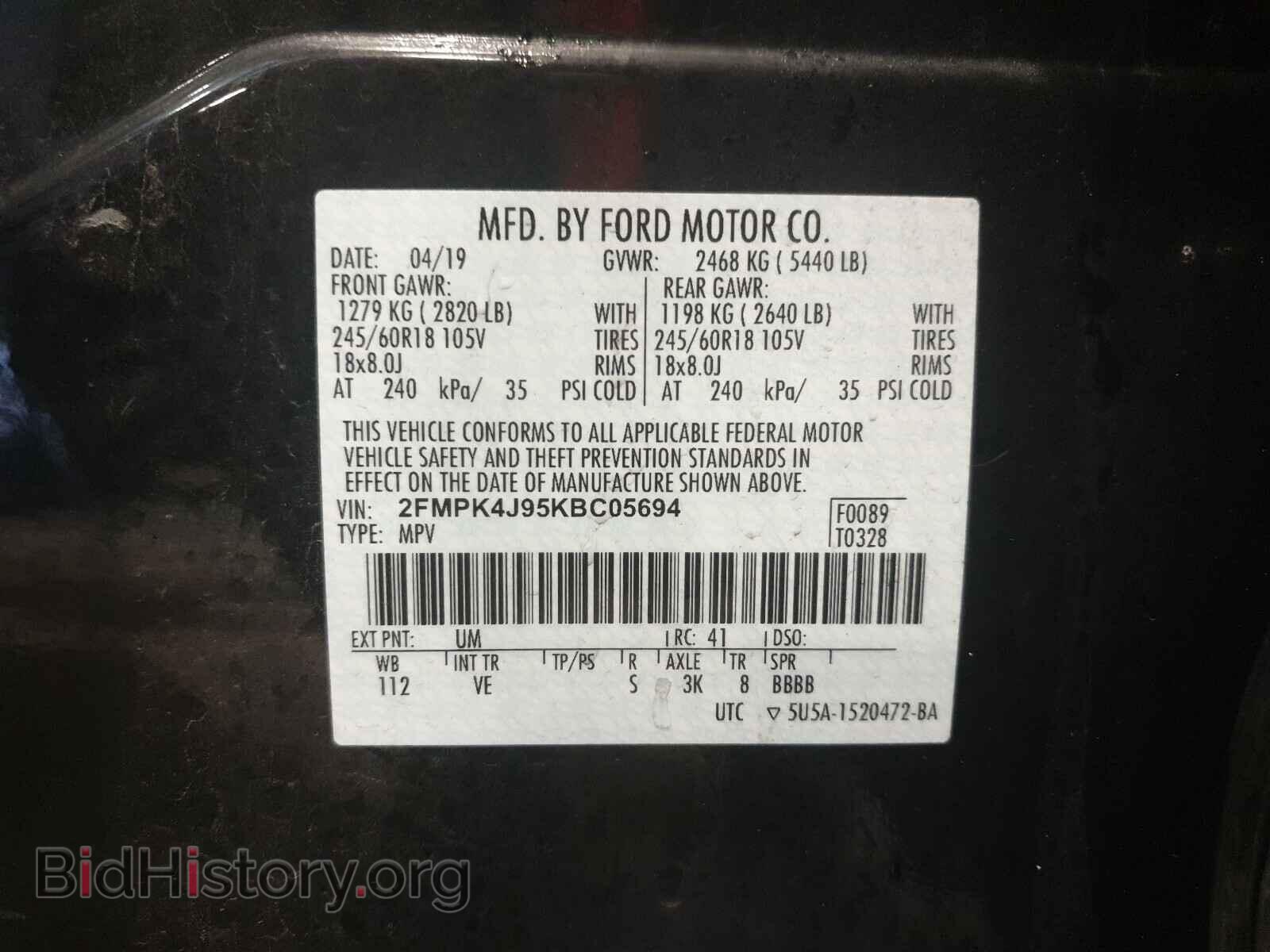 2019 FORD EDGE - VIN: 2FMPK4J95KBC05694 - Фото 10