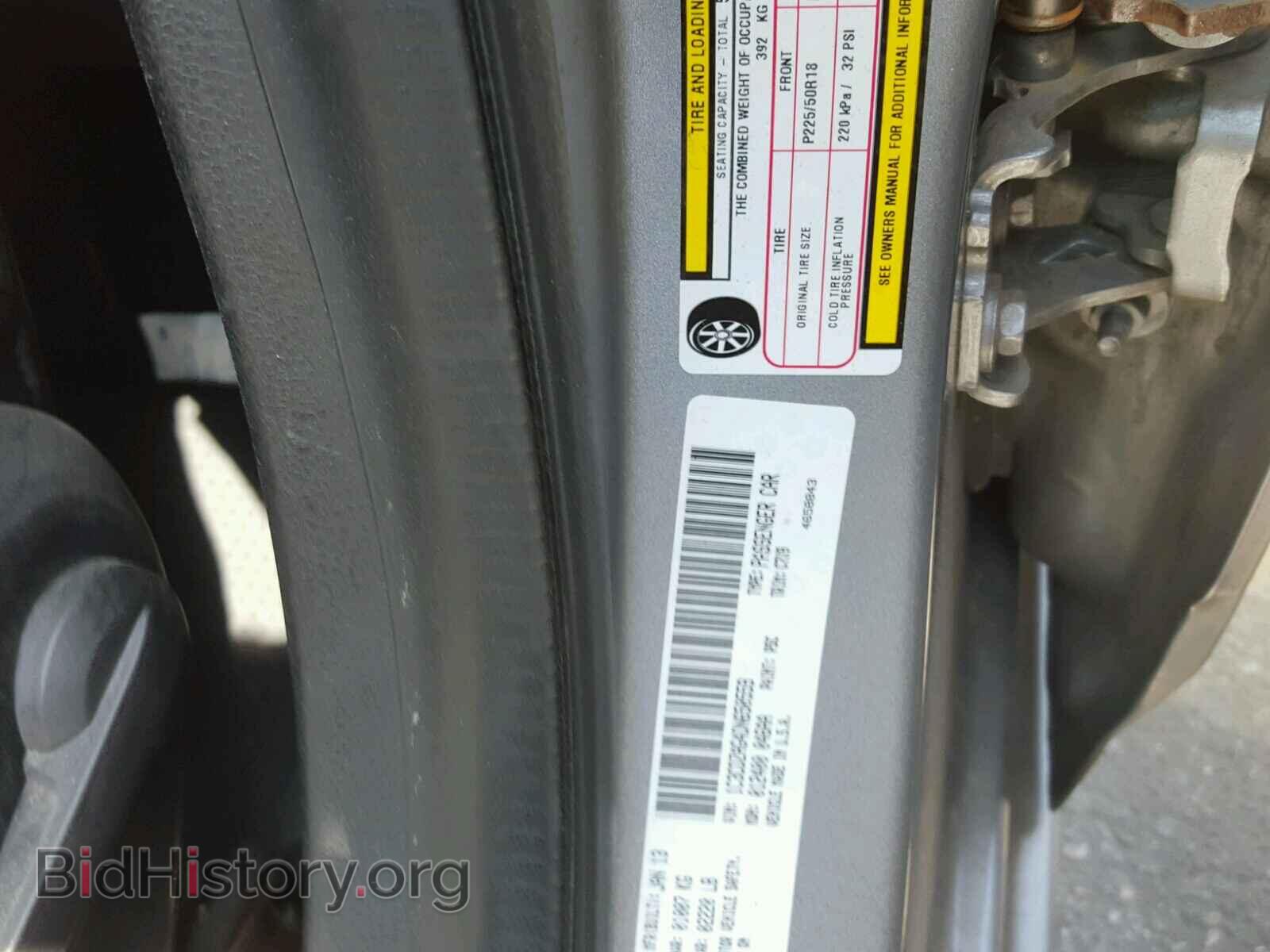 2013 DODGE AVENGER - VIN: 1C3CDZAG4DN650559 - Photo 10